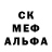 ЭКСТАЗИ 250 мг ILshat Voodoo