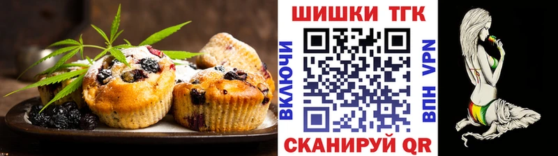 Canna-Cookies конопля  Котельники 