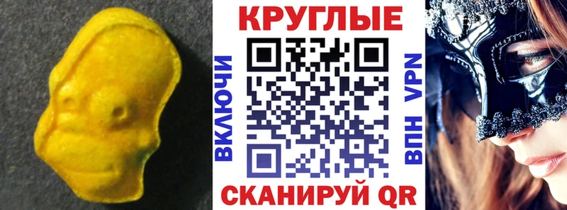 где можно купить наркотик  Котельники  Ecstasy ешки 
