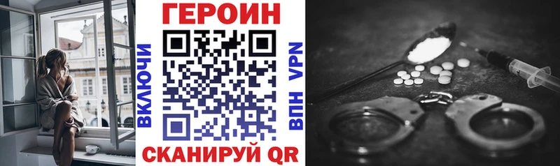 где можно купить наркотик  Котельники  Героин Афган 