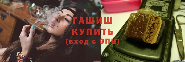 бутик Балахна