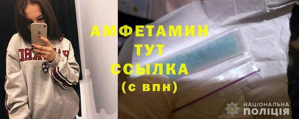 бутик Балахна