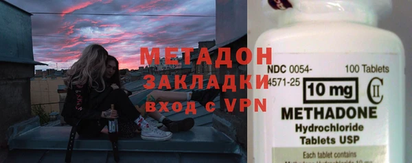 бутик Балахна