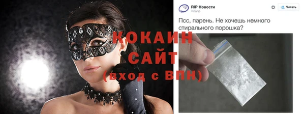 бутик Балахна