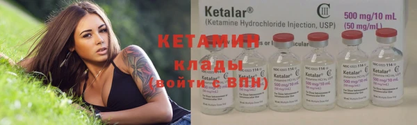 бутик Балахна