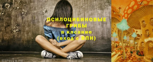 бутик Балахна