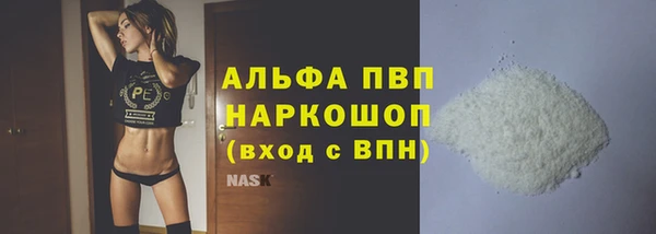 марихуана Балабаново