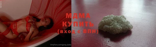 бутик Балахна