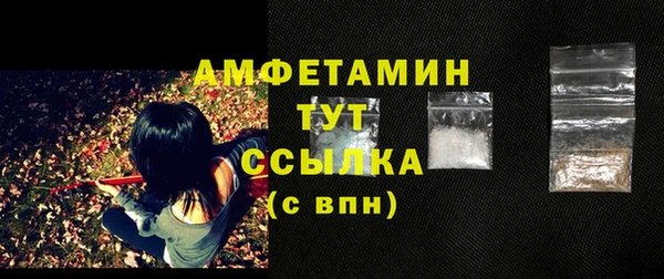 бутик Балахна