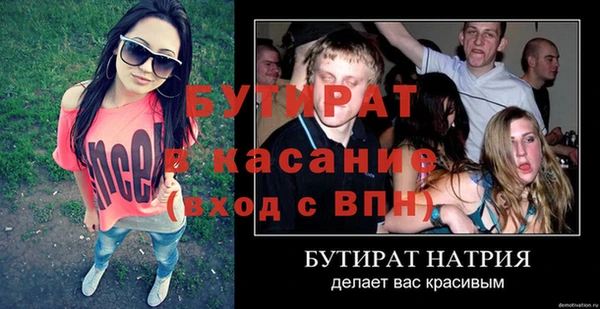 бутик Балахна