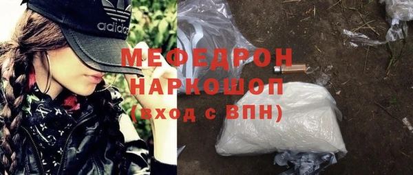 марихуана Балабаново