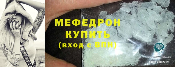 марихуана Балабаново