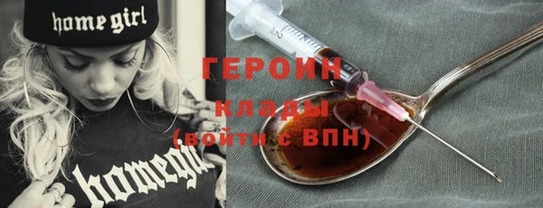 марихуана Балабаново