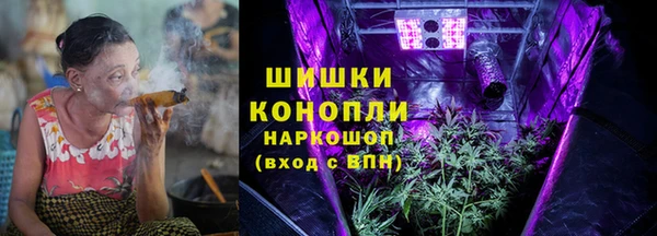марихуана Балабаново