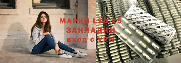 марихуана Балабаново
