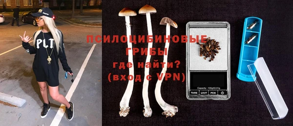 марихуана Балабаново