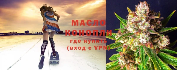 марихуана Балабаново