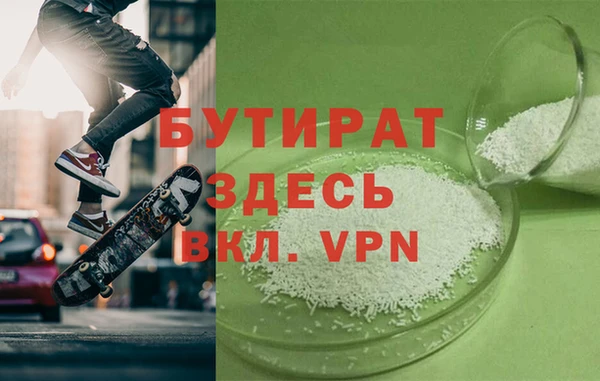 бутик Балахна