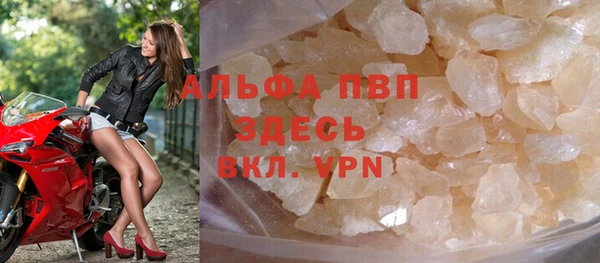 марихуана Балабаново