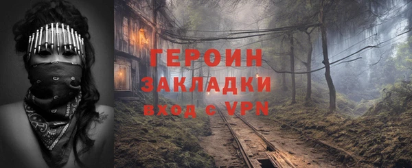 бутик Балахна