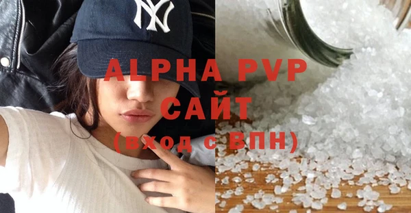 марихуана Балабаново