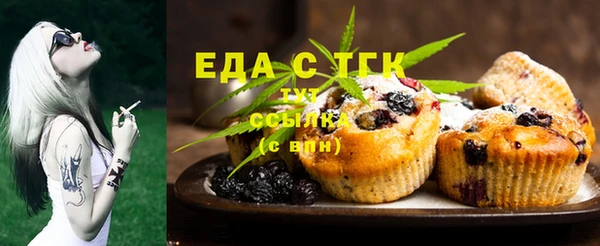 бутик Балахна