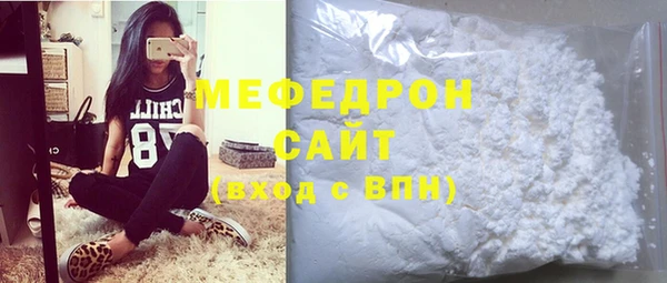 марихуана Балабаново