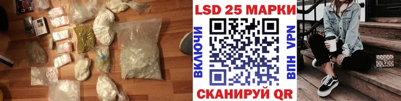 купить наркотик  hydra вход  ЛСД экстази ecstasy  Котельники 