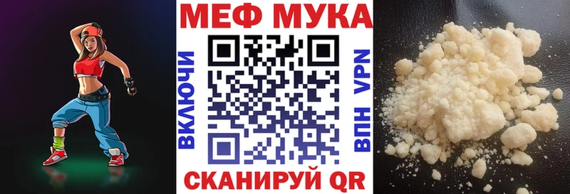 Мефедрон кристаллы  дарнет шоп  Котельники 
