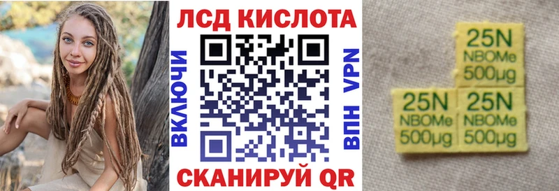 даркнет Telegram  Котельники  Марки NBOMe 1,8мг 