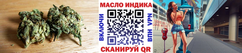 ТГК концентрат Котельники